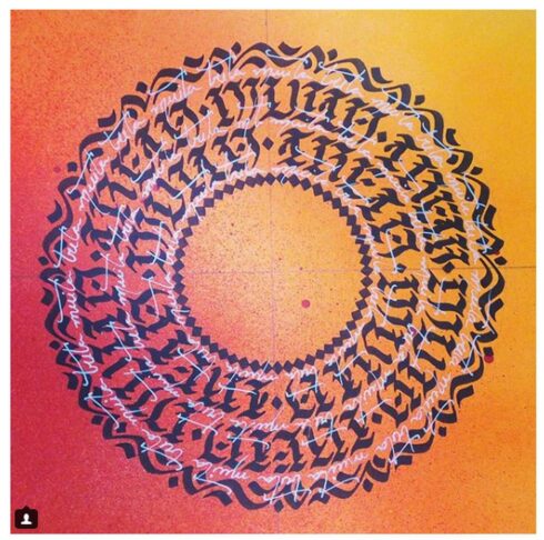 Lettering Ornamental - Estudos para Lettering Ornamental Decorativo