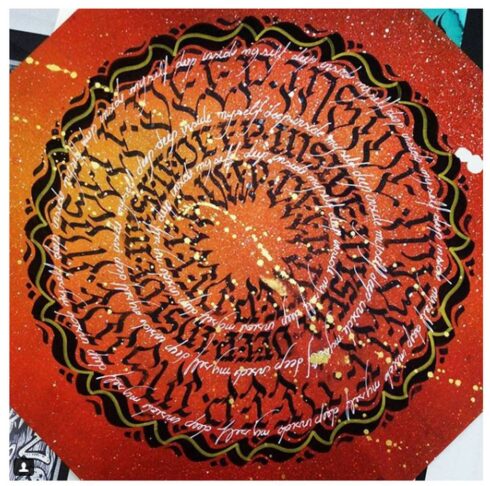 Lettering Ornamental - Estudos para Lettering Ornamental Decorativo