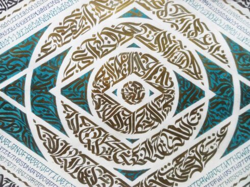 Lettering Ornamental - Estudos para Lettering Ornamental Decorativo