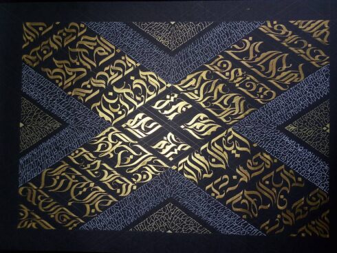Lettering Ornamental - Estudos para Lettering Ornamental Decorativo