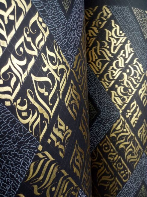 Lettering Ornamental - Estudos para Lettering Ornamental Decorativo