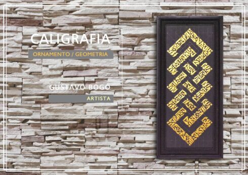 Lettering Ornamental - Estudos para Lettering Ornamental Decorativo