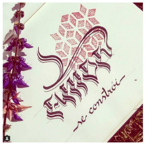 Lettering Ornamental - Estudos para Lettering Ornamental Decorativo