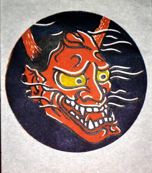 Xilogravura Máscara Hannya - Xilogravura Máscara Hannya. Materiais: Xilogravura / Gravura em madeira. Processo: Matriz Perdida. Impressões: Apenas 03 cópias.